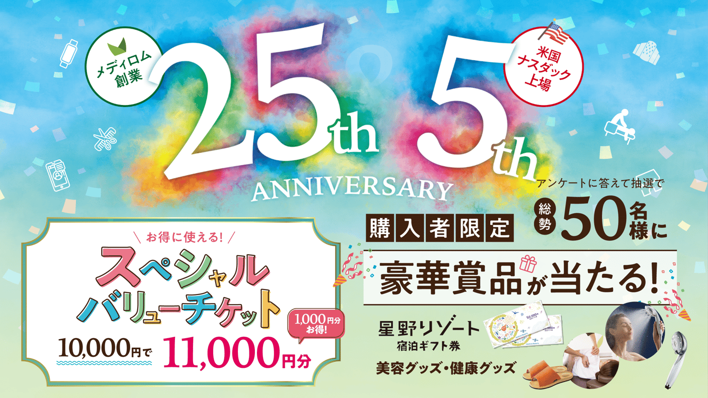 8月16日(土)のご案内♪