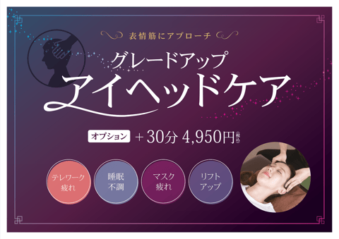 お身体お役立ち情報～♪【天気・気圧によるお身体の不調はどうしたらいいの?】