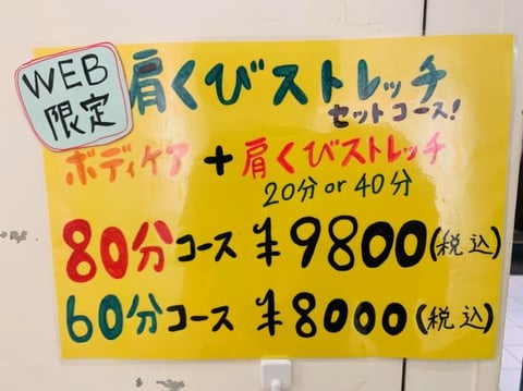 12/21(水)渋谷メトロプラザ店☆現在のご案内状況☆