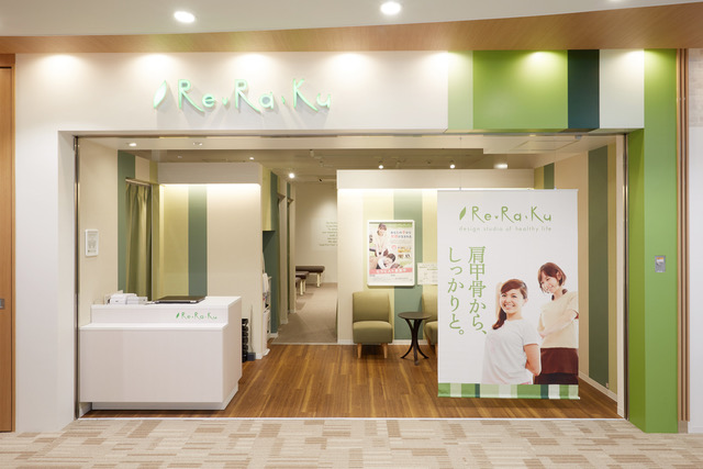【Re.Ra.Ku 武蔵府中ル・シーニュ店】新年のご挨拶