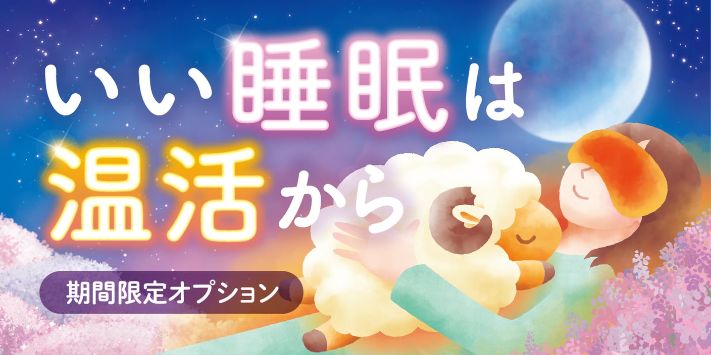 ☆2/17（月)Re.Ra.Ku西武新宿ペペ店の空き情報☆