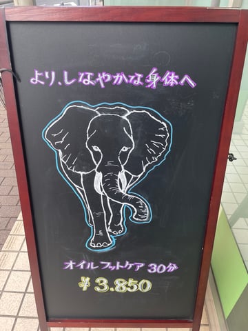 看板が新しくなりました！