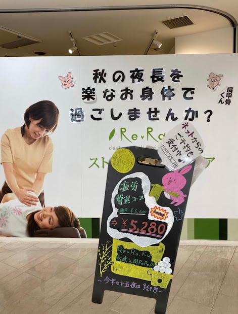 看板、壁文字共に新しくなってました><♪