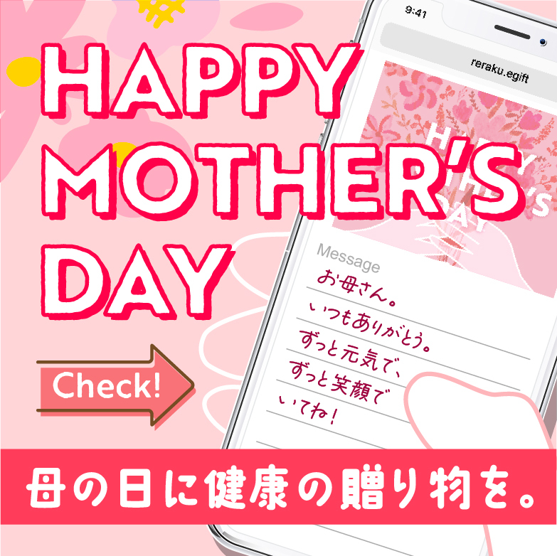 Re.Ra.Ku Group 母の日ギフト