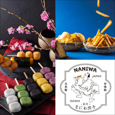 ☆なにわだんしがイオンモール木更津にやって来る？(・∀・)☆