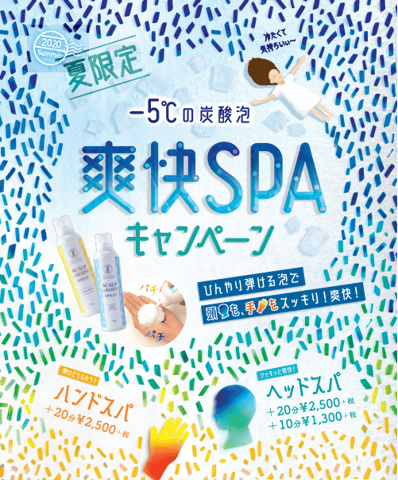 残りわずかです！