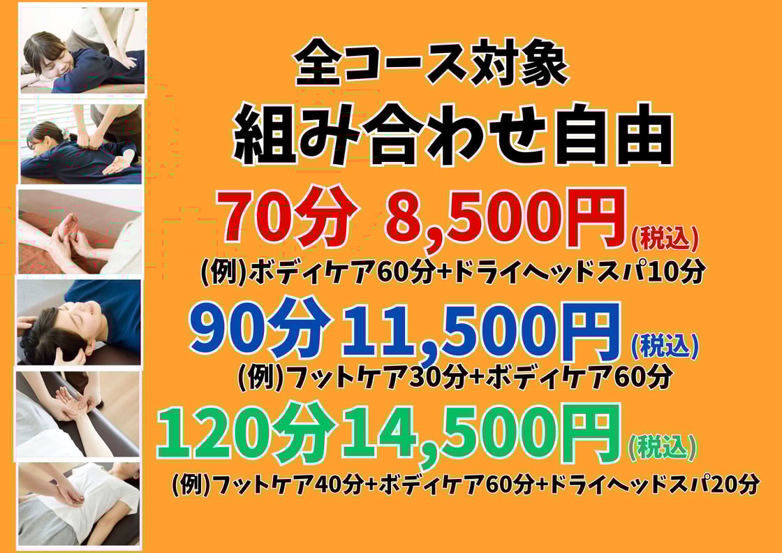 朝晩と昼で気温差がすごい、体調管理に気をつけよう