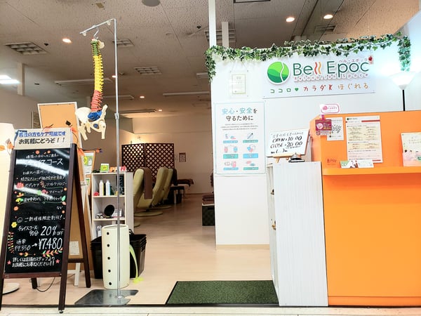 Bell Epoc ゆめタウン柳井店‗外観