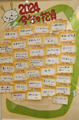 御成門駅前店★1月イベント開催中★