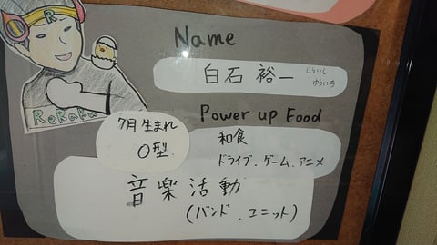 はじめまして！