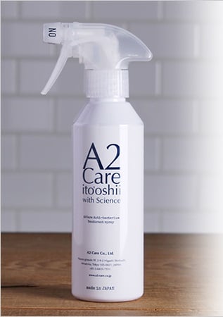 いつもの衛生対策