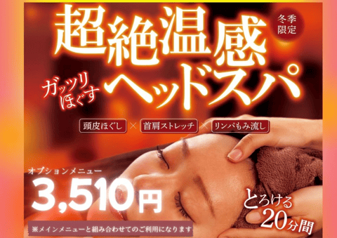 積雪予報がありますのでお気をつけてお過ごしください。