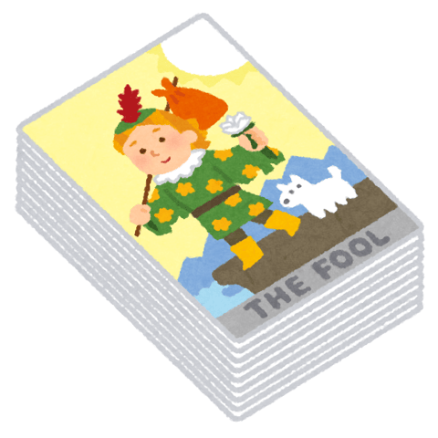 🔮　2月の占い　🔮