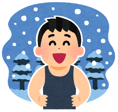 【健康コラム】寒さに負けない！！