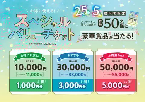 9/24(水）ご案内状況のお知らせ♪【Re.Ra.Kuルミネ藤沢店】