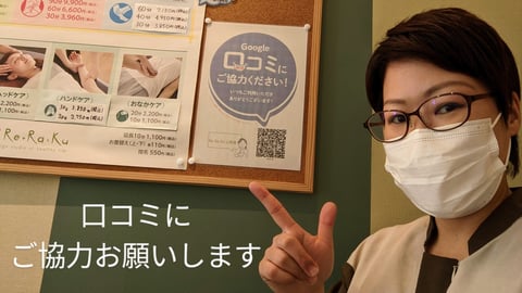 ４月末の空き状況