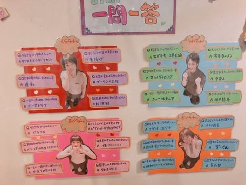 ♪NEWスタッフ一問一答♪