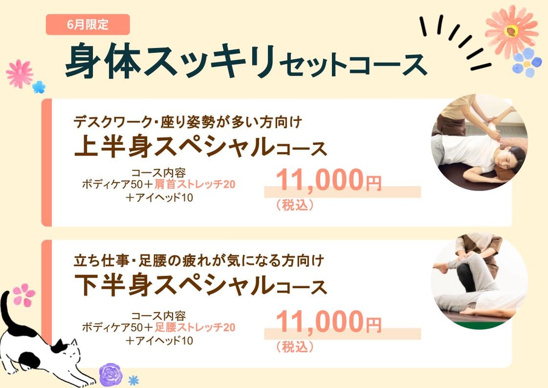 スタッフ紹介～ヤマグチ編～【キテラプラザ青葉台店】