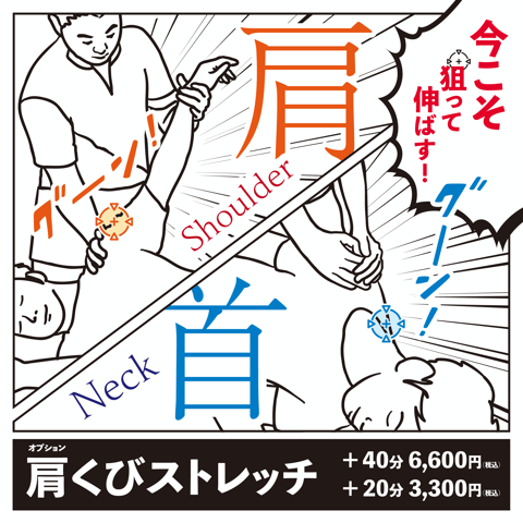 本日もご来店ありがとうございました☆明日のご案内