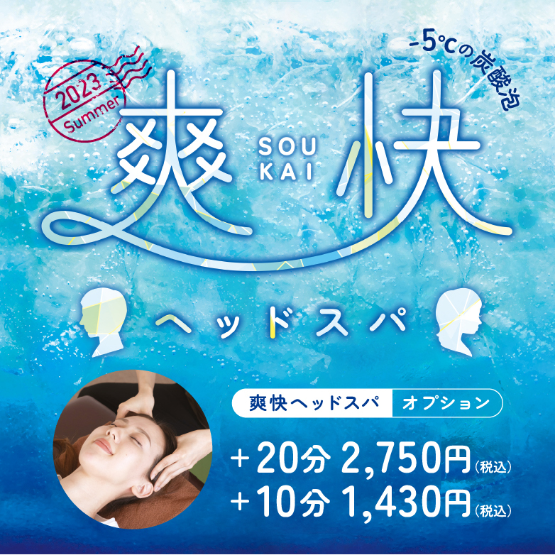 7/10（月）本日のご案内状況【グランフロント大阪】