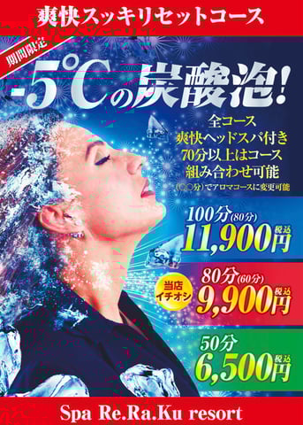 6/5（木）本日のご案内状況 【ららぽーと和泉】