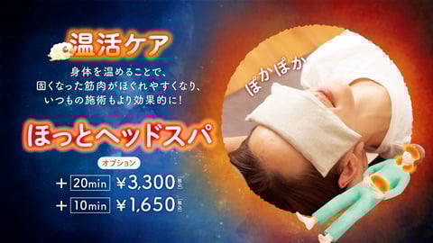 12月25日(木）空き状況のお知らせ☆