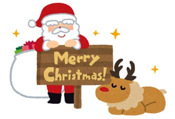 12/25 ～本日のご予約状況♪～