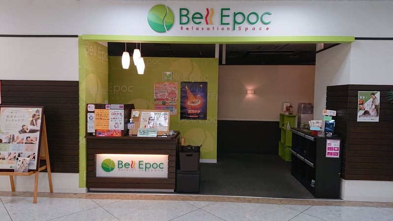 Bell Epoc イオン県央店_外観