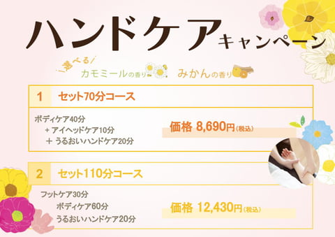 2月15日（水）の空き状況