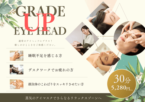 本日12/4（水）の空き情報
