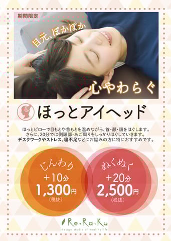 【大井町駅前店】2月23日本日の空き状況のお知らせ☆☆彡