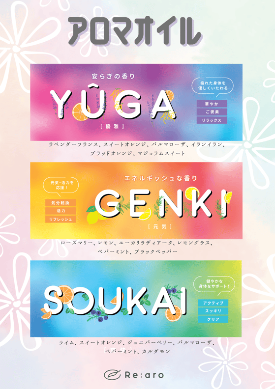 9/26(木)★本日の空き状況【Re.Ra.Ku京王稲城店】