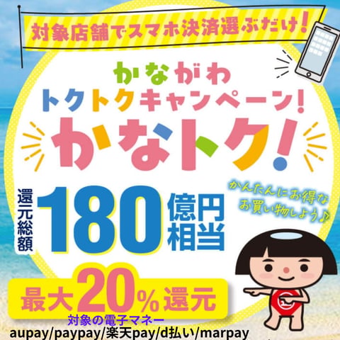 7月17日(金) ご案内可能です♪