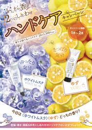 １月２月のハンドケアセットコース(^^♪