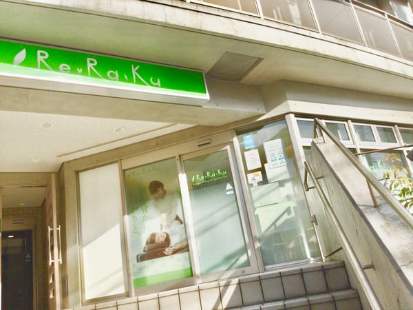 Re.Ra.Ku 宮崎台店‗外観