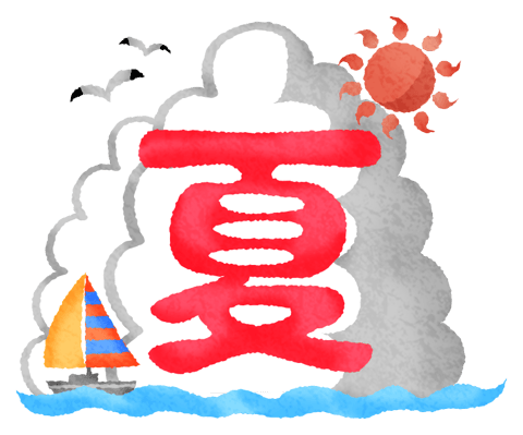 8/1(木) 午後の空き状況のお知らせ☆