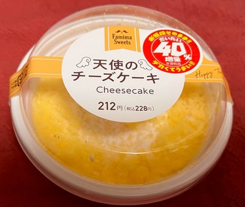 でっかいチーズケーキ🧀