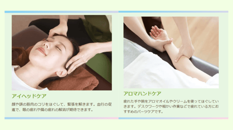 【元住吉】豊富なオプションメニューのご案内♪