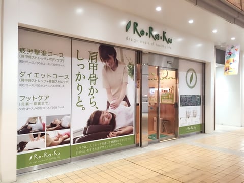 二週間　光が丘IMA店