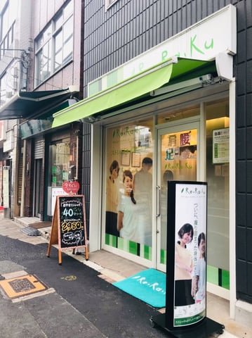 東京ドーム☆