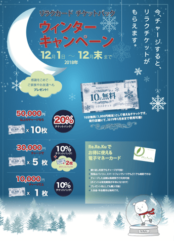 ☆12月29日(土)ご案内情報☆