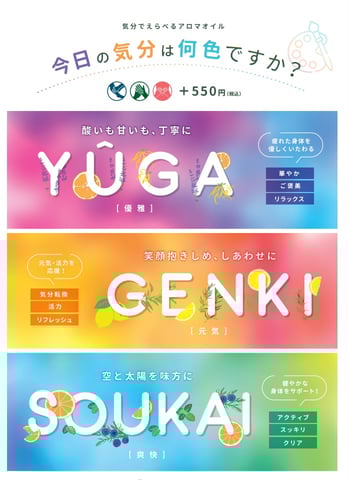 3/12(日)空き状況＆クーポン♪