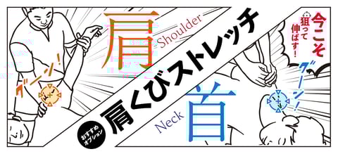 ー本日【8月15日(火)】の空き状況です。ー