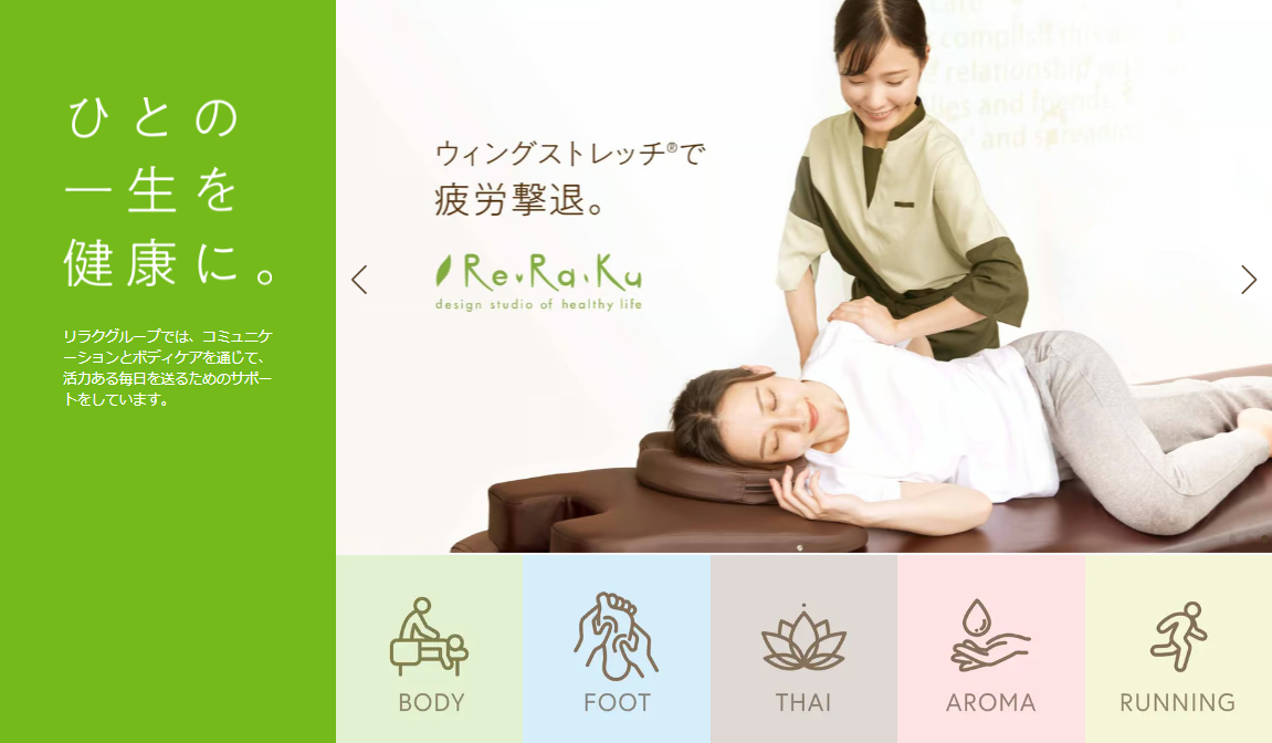 GWのご案内情報！