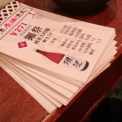 いかに二日酔いせずに呑み会を楽しむかを考える