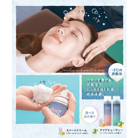 8月20日(水)のご案内♪