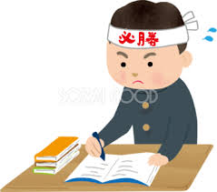 皆様の勉強も応援☆☆☆