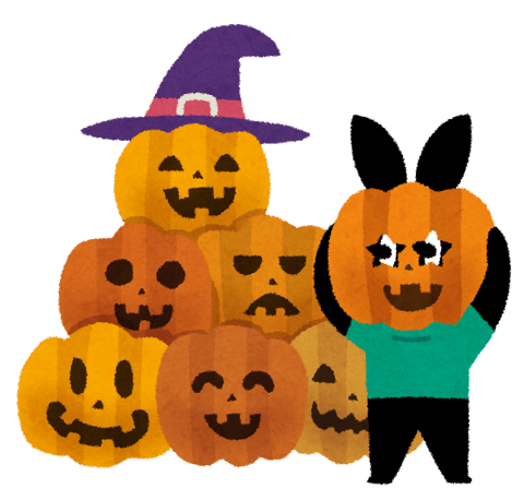 10月最終日！