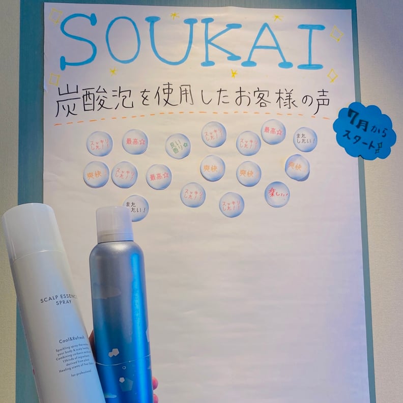 お客様からの声を頂いております！