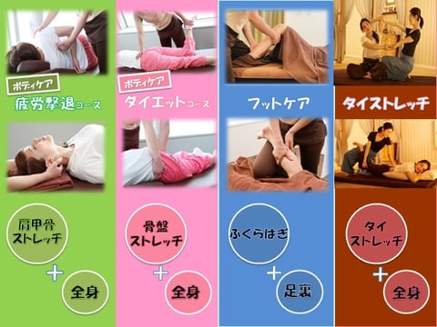 ボディケアと呼吸の仕方を合わせて健康に！